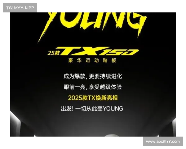 不容错过!天鹰2025款即将来袭,亮点全解析 不容错过!天鹰2025款即将来袭,亮点全解析