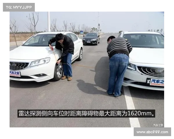使用顺手_功能单一 试吉利博瑞自动泊车 使用顺手_功能单一 试吉利博瑞自动泊车